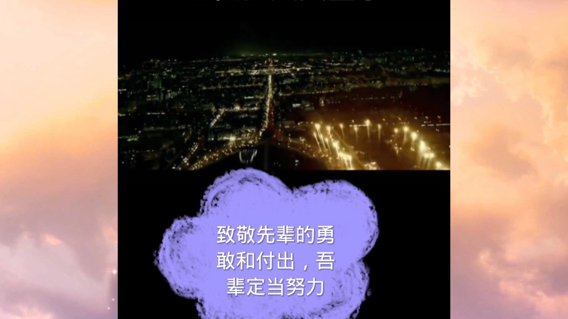 旋转飞机